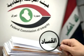 الحكومة العراقية تؤكد استمرار حملة مكافحة الفساد واسترداد الأموال العامة