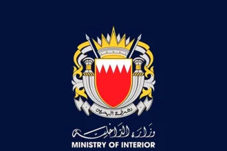الداخلية البحرينية القبض على 15 شخصاً مرتبطين بالحرس الثوري الإيراني