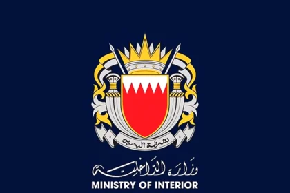 الداخلية البحرينية القبض على 15 شخصاً مرتبطين بالحرس الثوري الإيراني