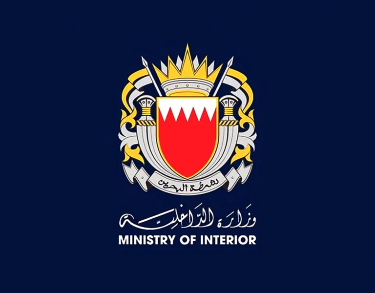 Bahraini Interior Ministry: 15 people linked to the Iranian Revolutionary Guard arrested