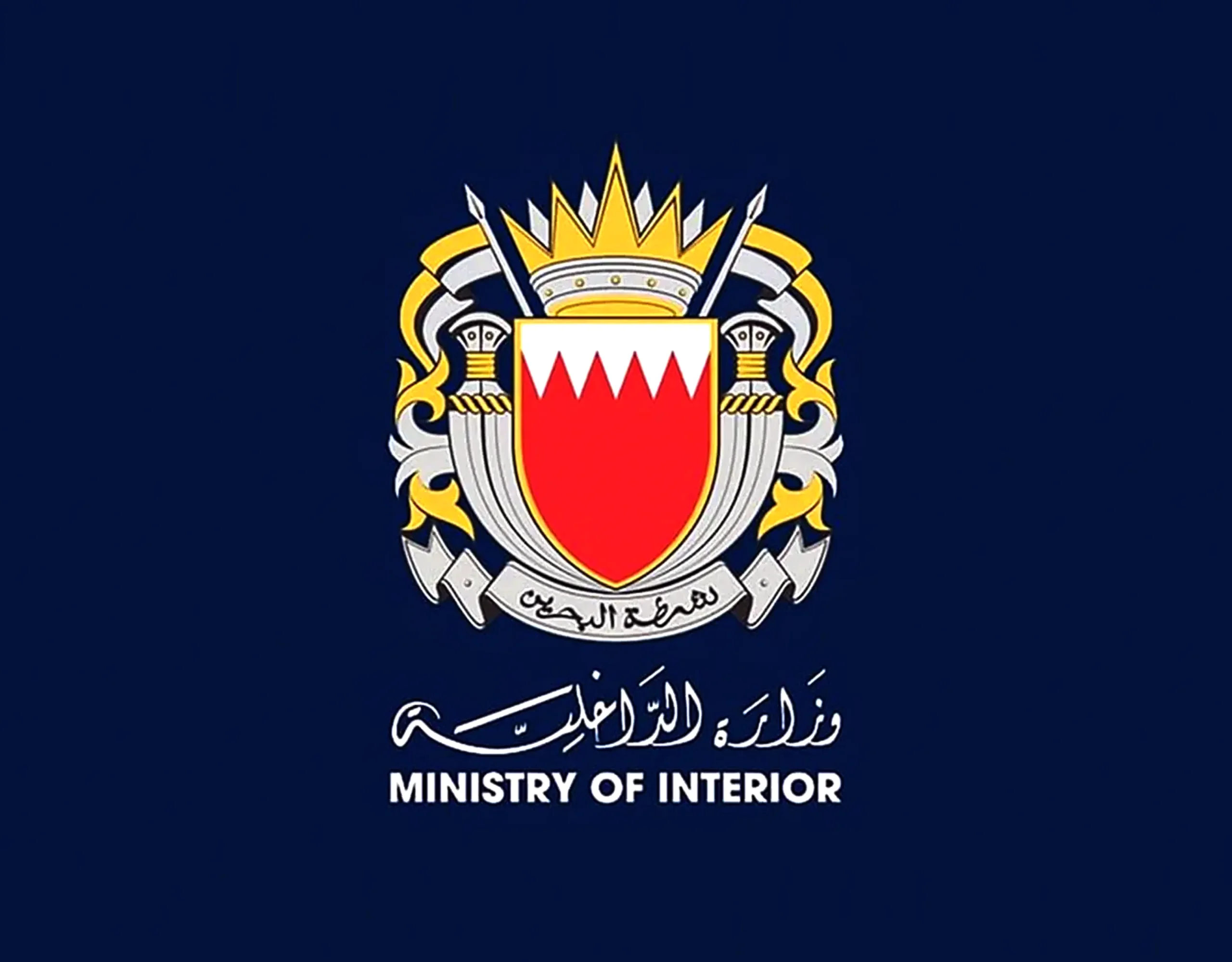 Bahraini Interior Ministry: 15 people linked to the Iranian Revolutionary Guard arrested