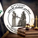 The Iraqi Judicial recovers 19 billion dinars in a corruption case involving Iraqi Airways