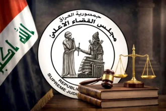 القضاء العراقي يسترد 19 مليار دينار في قضية فساد تخص الخطوط الجوية العراقية