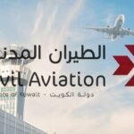 Kuwait resumes normal air traffic after its suspension due to regional escalation