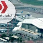 الكويت تستأنف الملاحة الجوية بعد إغلاق احترازي
