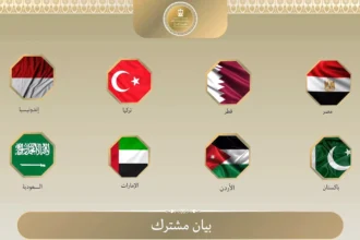 بيان عربي إسلامي مشترك يدين اقتحامات الأقصى ويؤكد رفض تغيير الوضع في القدس