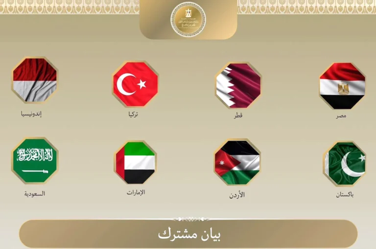 بيان عربي إسلامي مشترك يدين اقتحامات الأقصى ويؤكد رفض تغيير الوضع في القدس