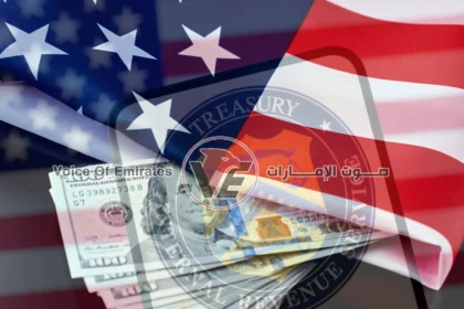 US Treasury bond yields decline following the announcement of a peace agreement with Iran