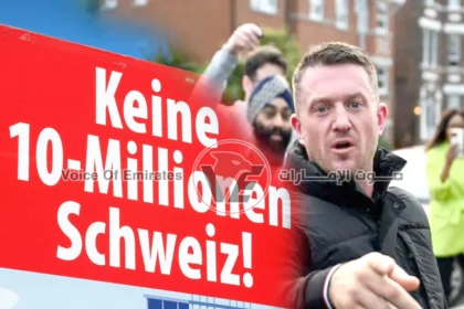 سويسرا ترفض مقترح تحديد عدد السكان عند 10 ملايين نسمة