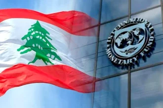 صندوق النقد الدولي يؤكد مواصلة التعاون مع لبنان لمواجهة تداعيات الأزمة الاقتصادية