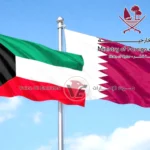 قطر تدين الهجمات الإيرانية على الكويت وتؤكد تضامنها الكامل معها