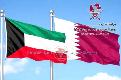 قطر تدين الهجمات الإيرانية على الكويت وتؤكد تضامنها الكامل معها