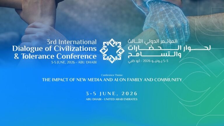 أبوظبي.. انطلاق المؤتمر الدولي الثالث لحوار الحضارات والتسامح 2026