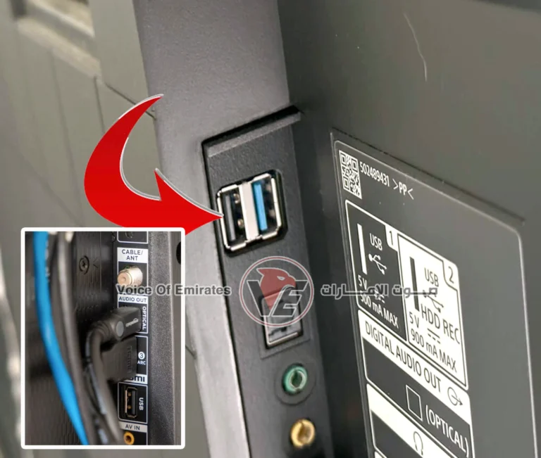 ما الذي يمكن وما لا يمكن توصيله بمنفذ USB في أجهزة التلفاز الذكية؟