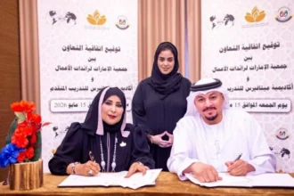 "الإمارات لرائدات الأعمال" وأكاديمية ميتافيرس للتدريب المتقدم يوقعان مذكرة تفاهم