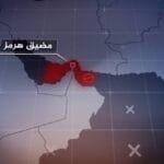 الدنمارك تعرض دعمًا تقنيًا ولوجستيًا لتعزيز أمن الملاحة في مضيق هرمز