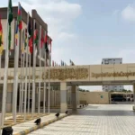 The Organization of Islamic Cooperation mourns the victims of the Aramco helicopter crash and affirms its solidarity with Saudi Arabia in this tragic event