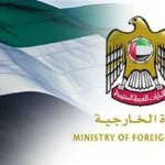 وزارة الخارجية: الإمارات تدعو لوقف التصعيد وحماية المدنيين والبنية التحتية الحيوية