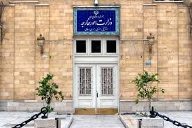 طهران: الخارجية الإيرانية تؤكد عدم وجود قيود على الأموال المجمدة وتتمسك بحق التصرف الكامل بها