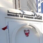 البحرين تدين عدواناً بطائرات مسيّرة إيرانية