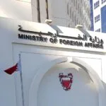 Bahrain condemns Iranian drone attack