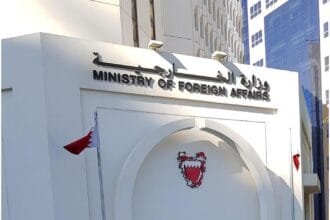 البحرين تدين عدواناً بطائرات مسيّرة إيرانية