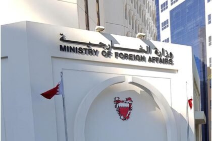 البحرين تدين عدواناً بطائرات مسيّرة إيرانية
