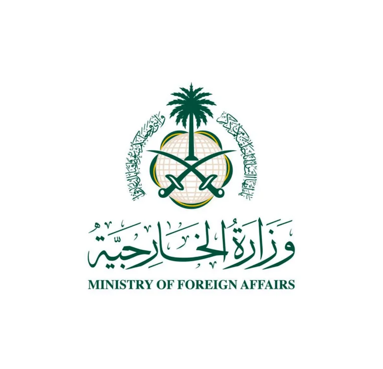 Saudi Ministry of Foreign Affairs
