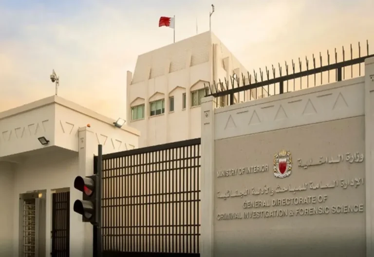 A child was injured and property damage was caused by a drone attack in Bahrain