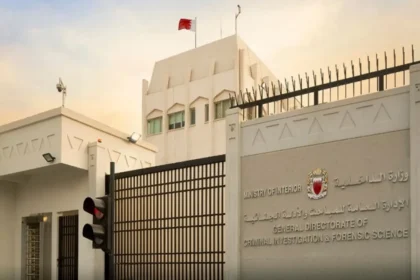Bahrain decides to ban its citizens from traveling to Iraq and Iran