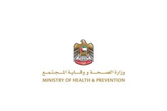 وزارة الصحة ووقاية المجتمع في دولة الإمارات