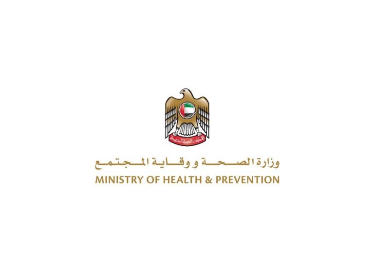 وزارة الصحة ووقاية المجتمع في دولة الإمارات