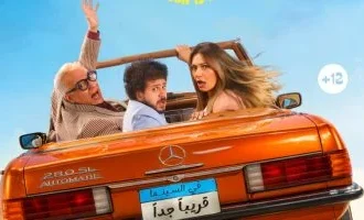 نجوم "ابن مين فيهم؟" يحتفلون بالفيلم في عرض خاص
