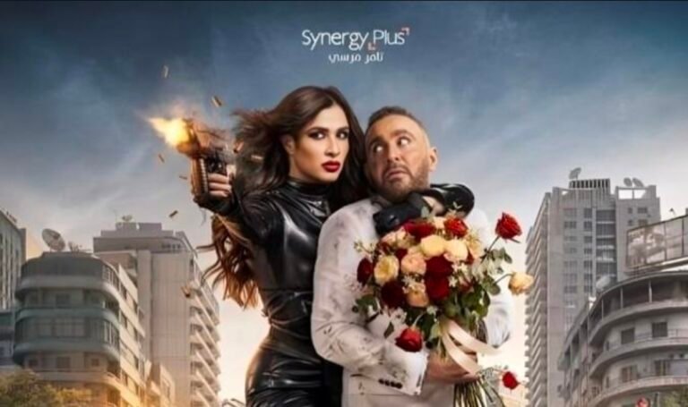 Following the announcement of its release date... audience buzz surrounds "Khalli Balak Min Nafsak" (Take Care of Yourself).