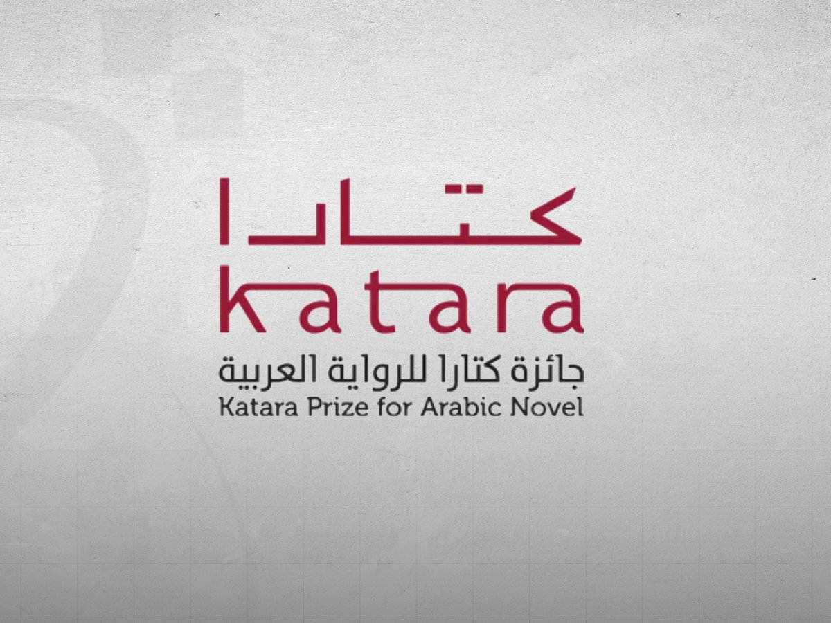 حضور مصري استثنائي في جائزة كتارا للرواية العربية.. 26 مبدعا في القائمة الطويلة