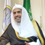 الأمين العام لرابطة العالم الإسلامي الشيخ الدكتور محمد العيسى