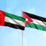 الإمارات تدين الهجوم الإيراني على الأردن وتؤكد تضامنها الكامل مع المملكة