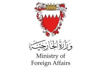Bahrain condemns the aggressive Iranian attack on two Emirati tankers in the Strait of Hormuz