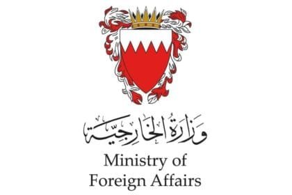 Bahrain condemns the aggressive Iranian attack on two Emirati tankers in the Strait of Hormuz