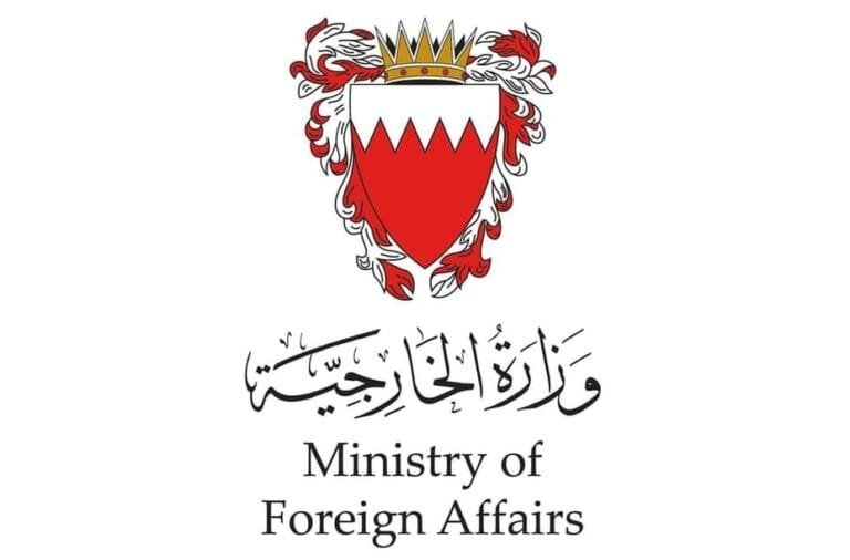 Bahrain condemns the aggressive Iranian attack on two Emirati tankers in the Strait of Hormuz