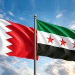 البحرين ترحب بإعلان ترامب بدء إجراءات إلغاء تصنيف سوريا من قائمة الدول الراعية للإرهاب