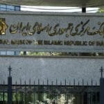 التضخم السنوي في إيران يقفز إلى 84% والبنك المركزي يوضح التفاصيل