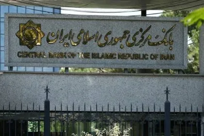 Iran's annual inflation jumps to 84%, and the central bank provides details