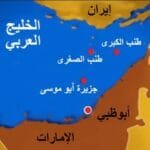 هل تصبح الجزر الإيرانية بؤرة المواجهة التالية بعد الضربات العسكرية؟