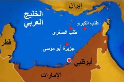 هل تصبح الجزر الإيرانية بؤرة المواجهة التالية بعد الضربات العسكرية؟