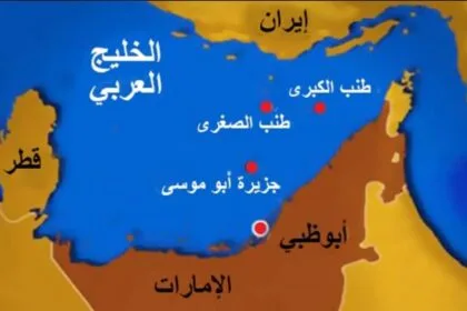 Will the Iranian islands become the next flashpoint after the military strikes?