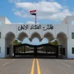 New blows to corruption networks: Iraq seizes billions of dinars and gold bars in fraud cases
