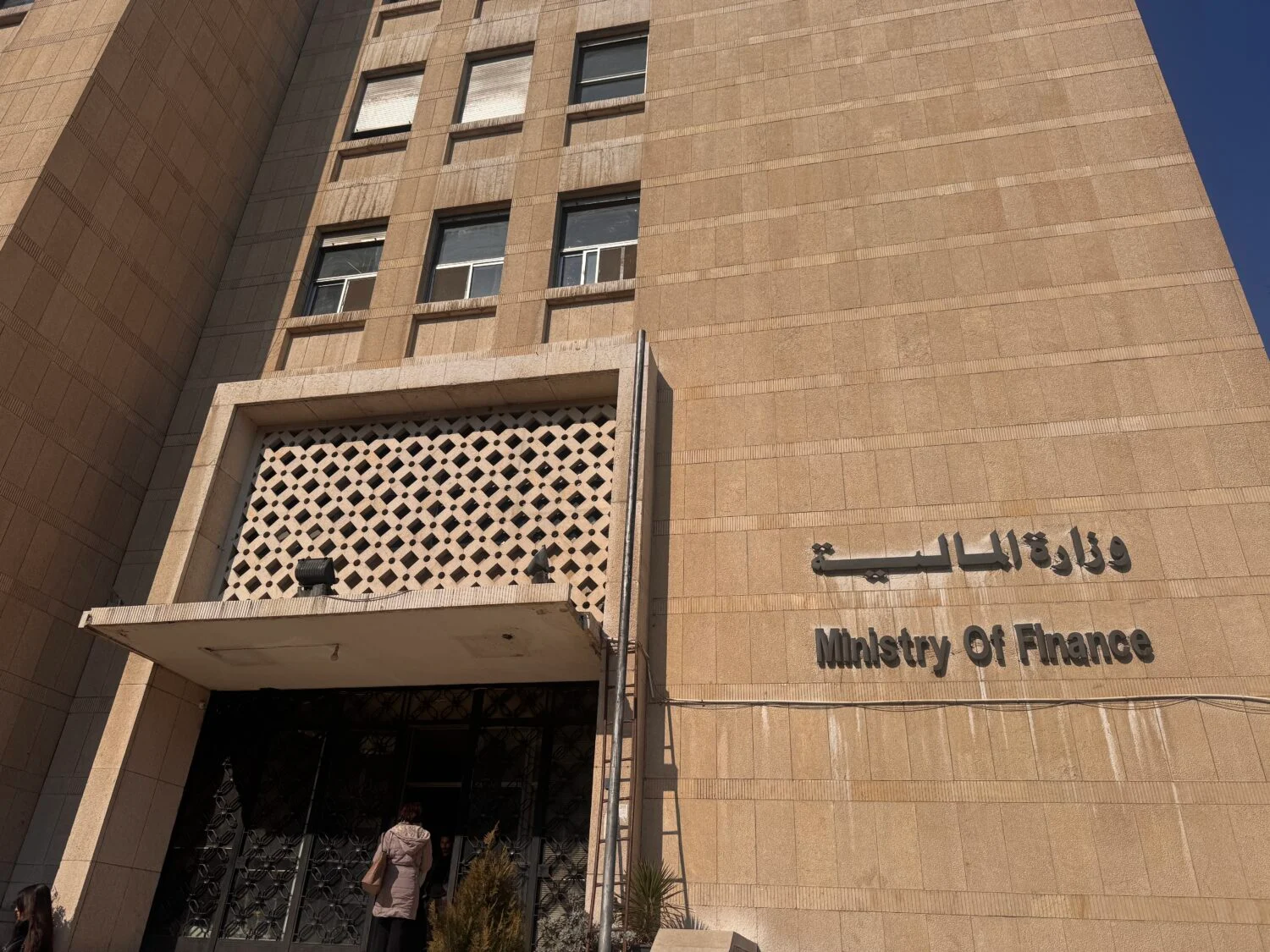 Syria’s 2026 Funding Plan: Sovereign Sukuk as a Non-Inflationary Solution to Budget Deficit