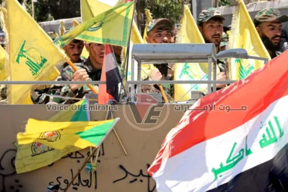 العراق يفرض عقوبات على شبكات تمويل مرتبطة بحزب الله اللبناني