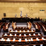 الكنيست الإسرائيلي يحل نفسه رسميا: انتخابات مبكرة في 27 أكتوبر